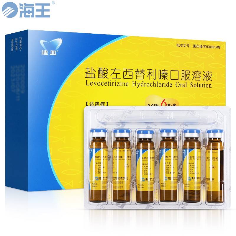 迪皿
