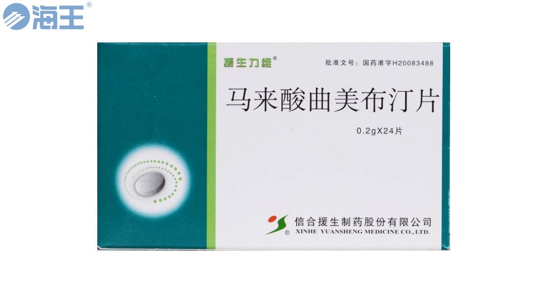 马来酸曲美布汀片