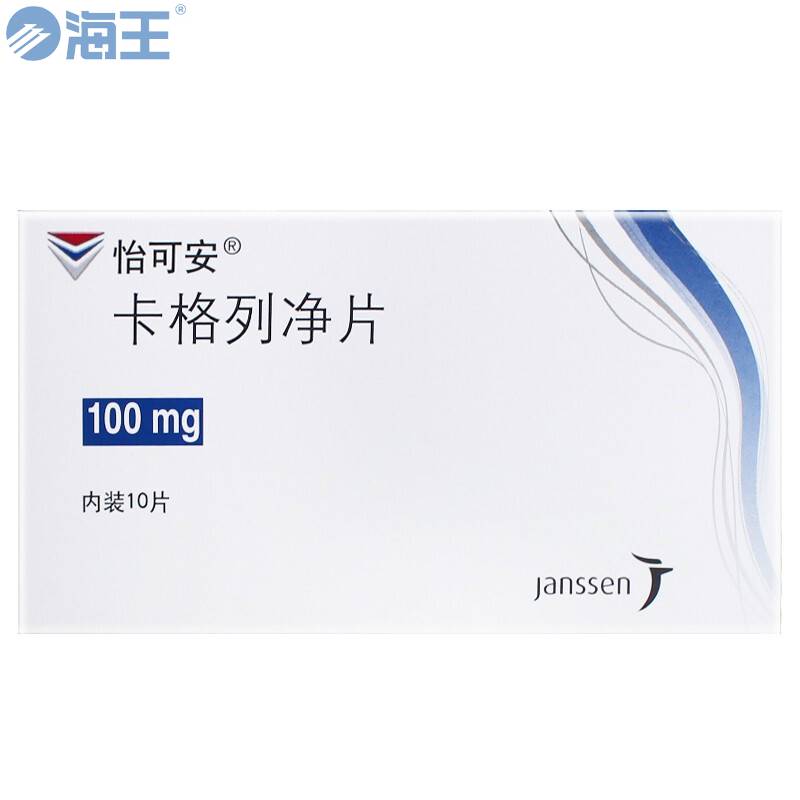 怡可安
