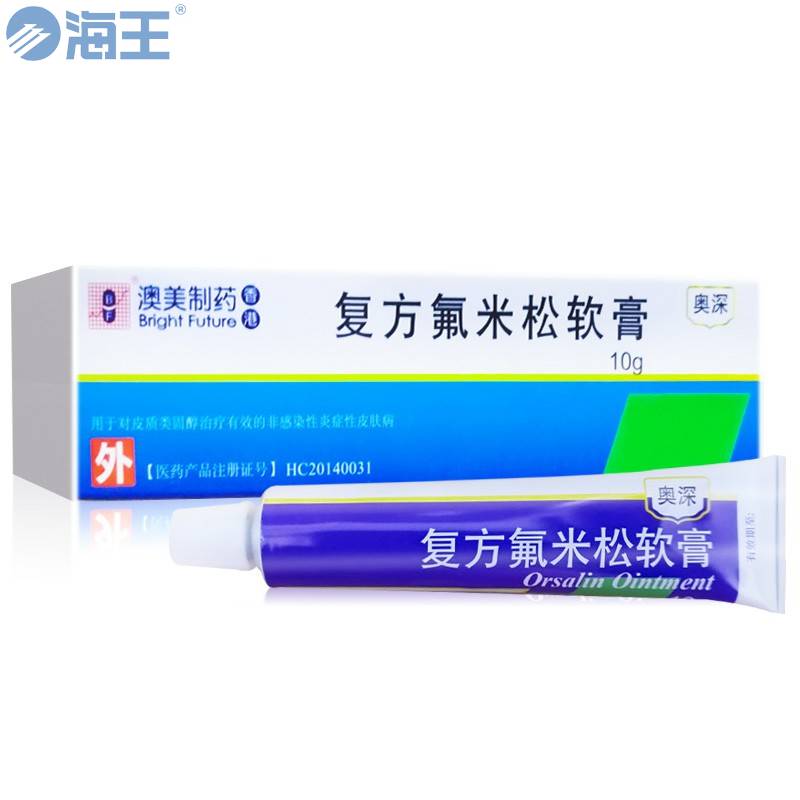 奥深