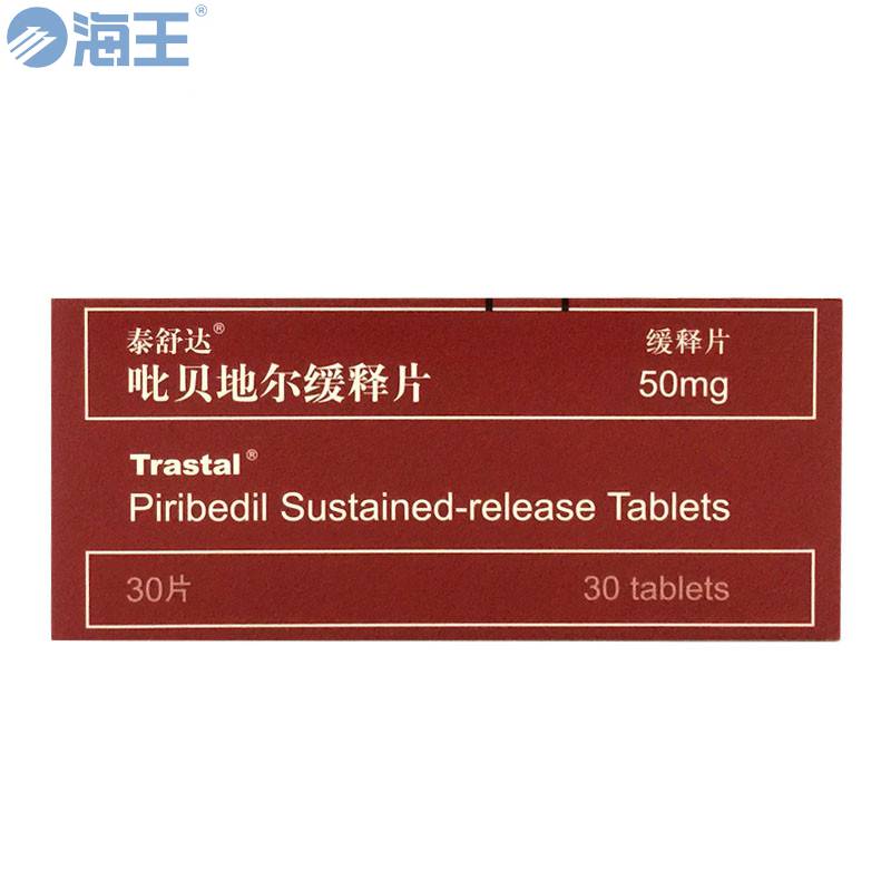 泰舒达