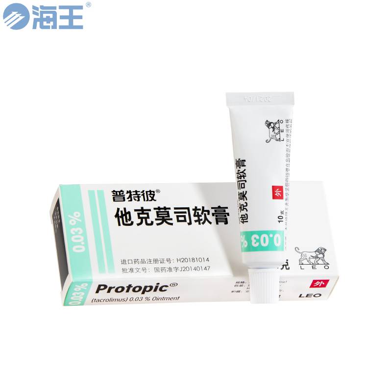 普特彼