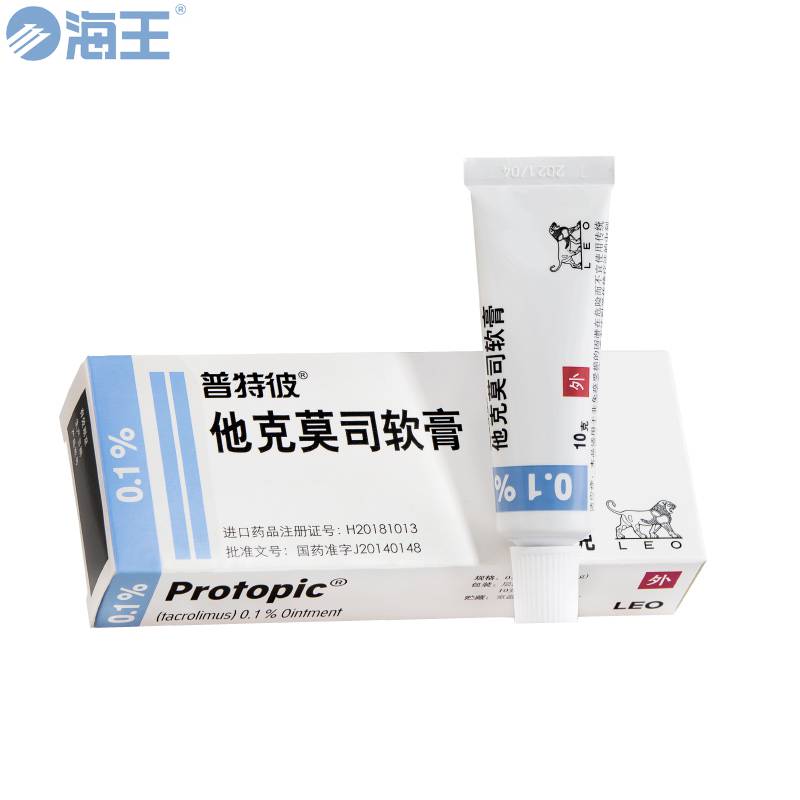 普特彼