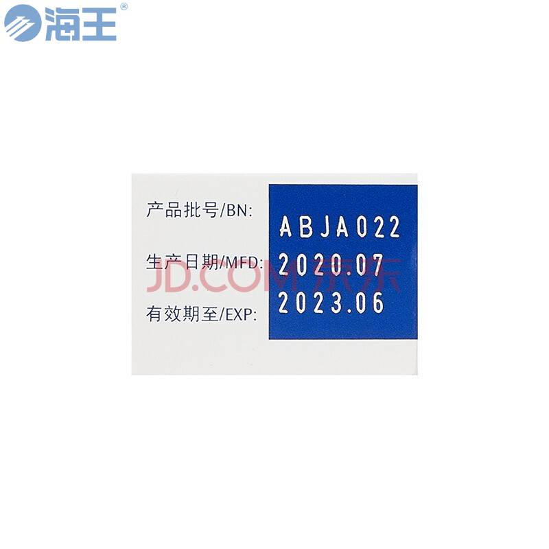 来得时