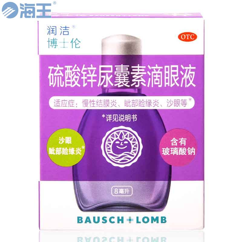 润洁