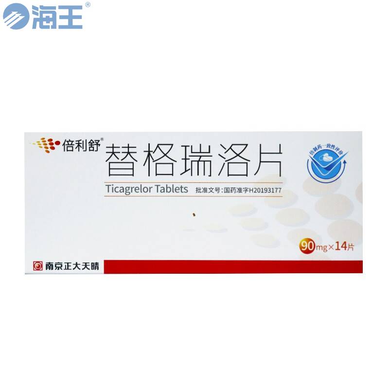 替格瑞洛片
