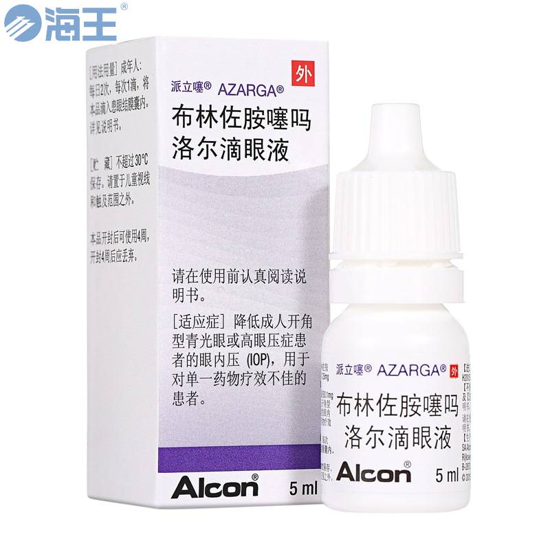 布林佐胺噻吗洛尔滴眼液
