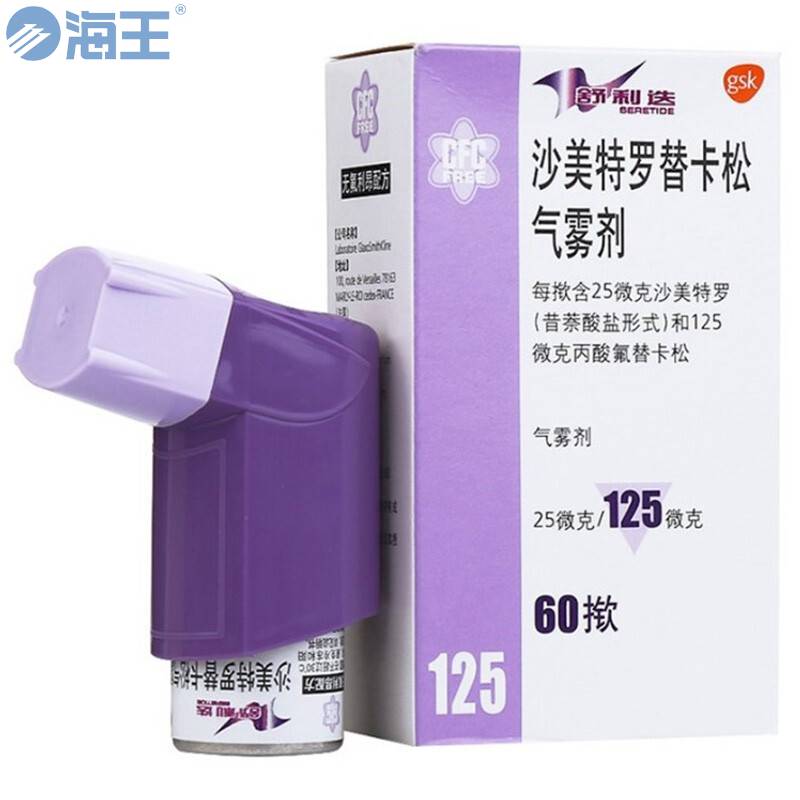 舒利迭