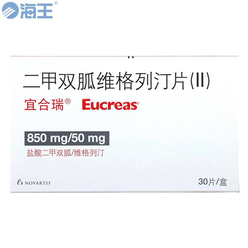 宜合瑞