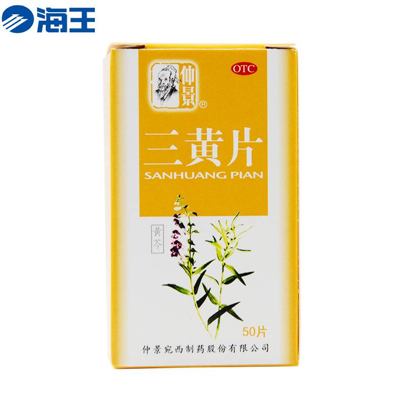 三黄片