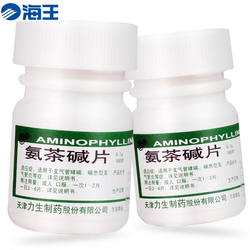 氨茶碱片