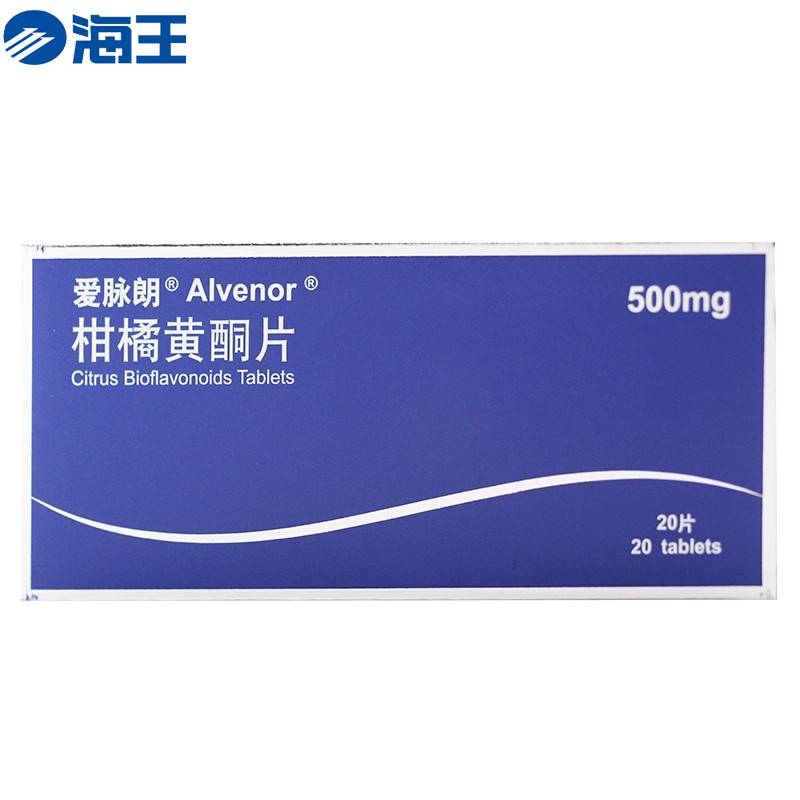 爱脉朗