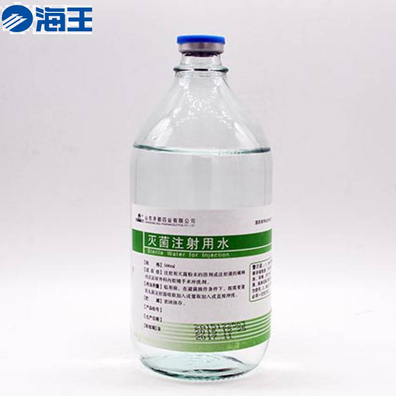 灭菌注射用水