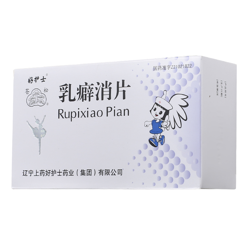 乳癖消片