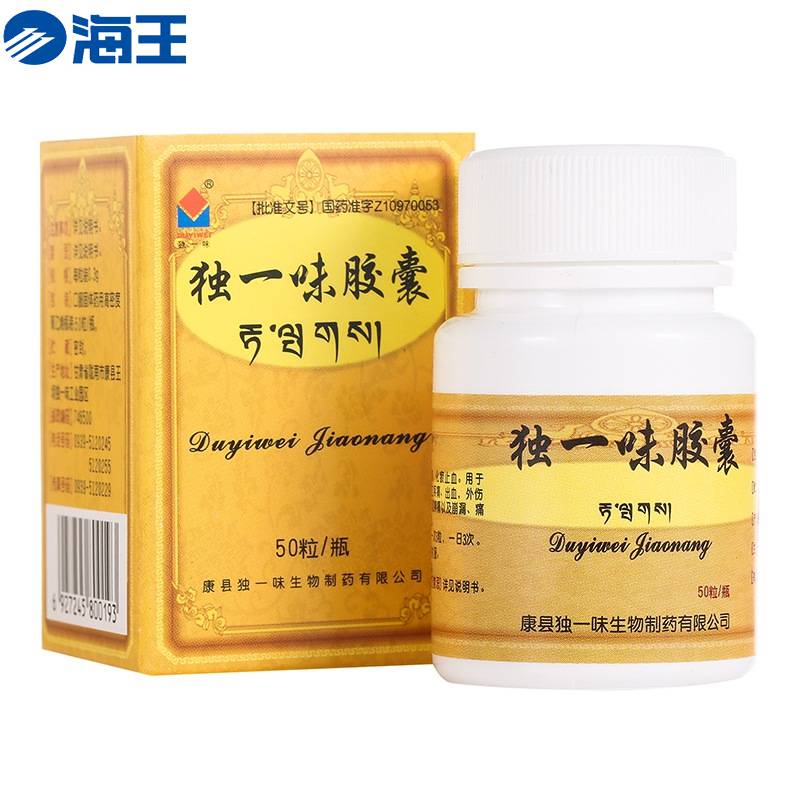 独一味片