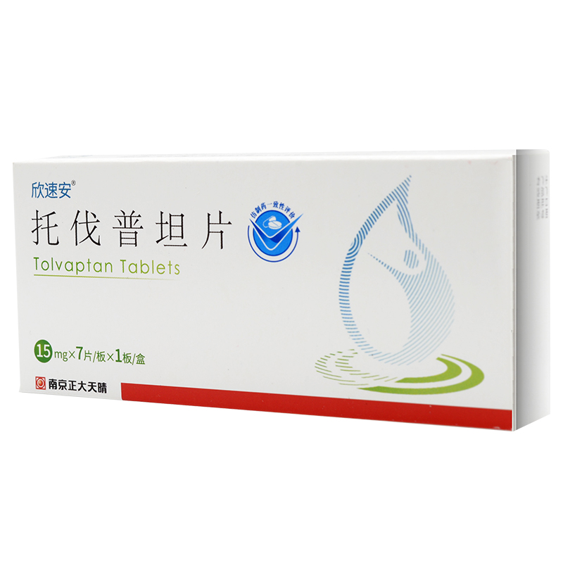 托伐普坦片