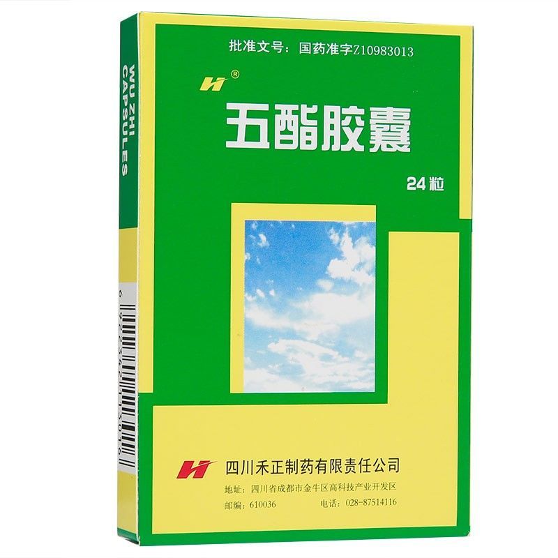 禾正