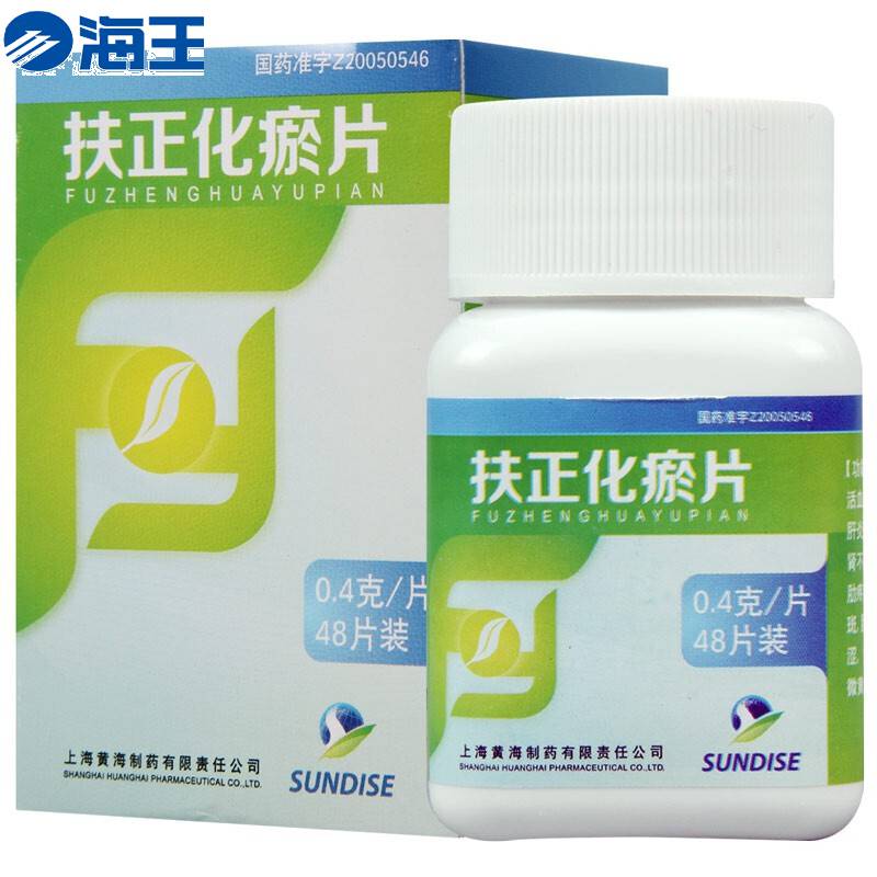 扶正化瘀片