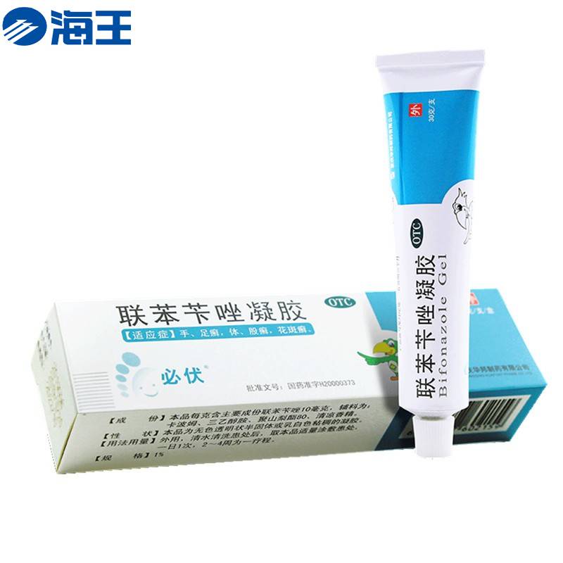 必伏