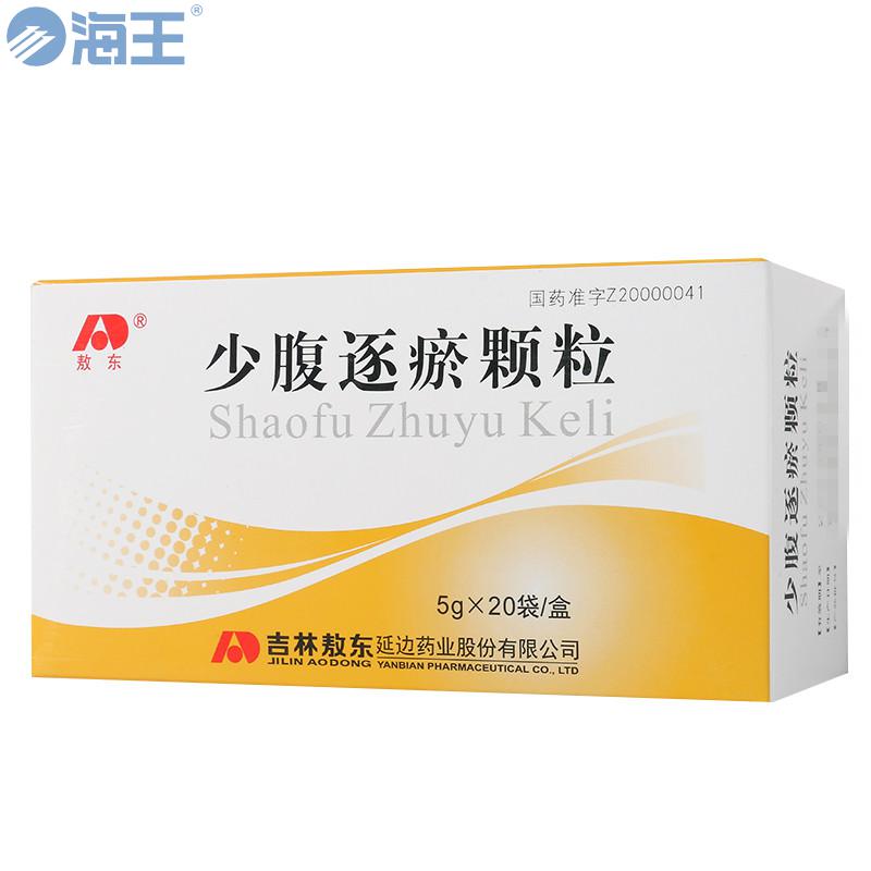 少腹逐瘀颗粒