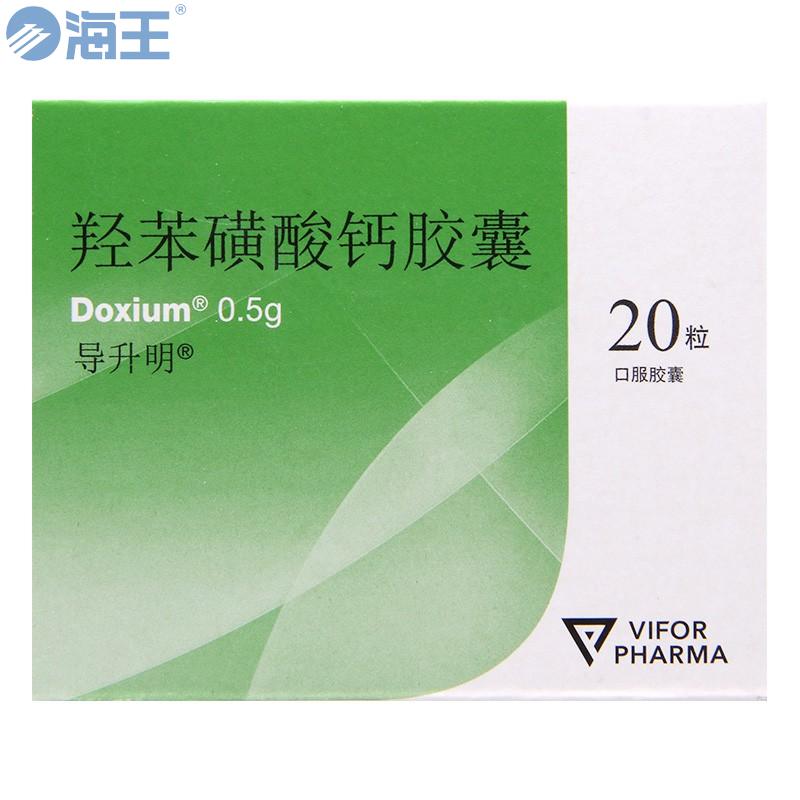 导升明