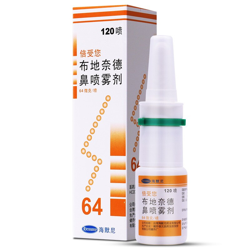 布地奈德鼻喷雾剂