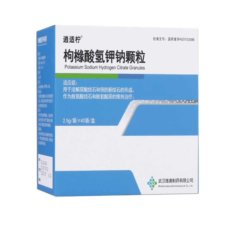 枸橼酸氢钾钠颗粒