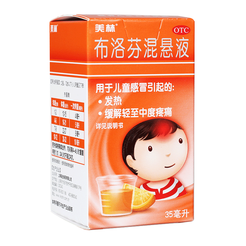 美林