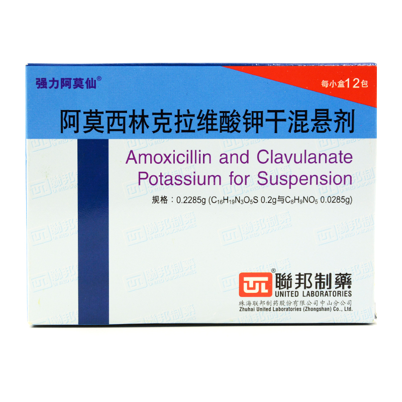 阿莫西林克拉维酸钾干混悬剂