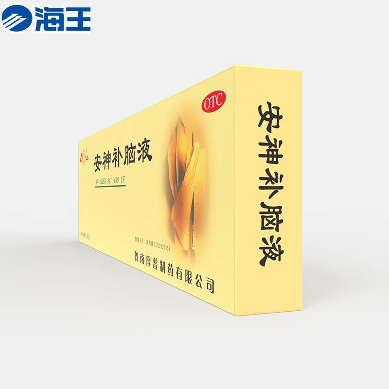 安神补脑液