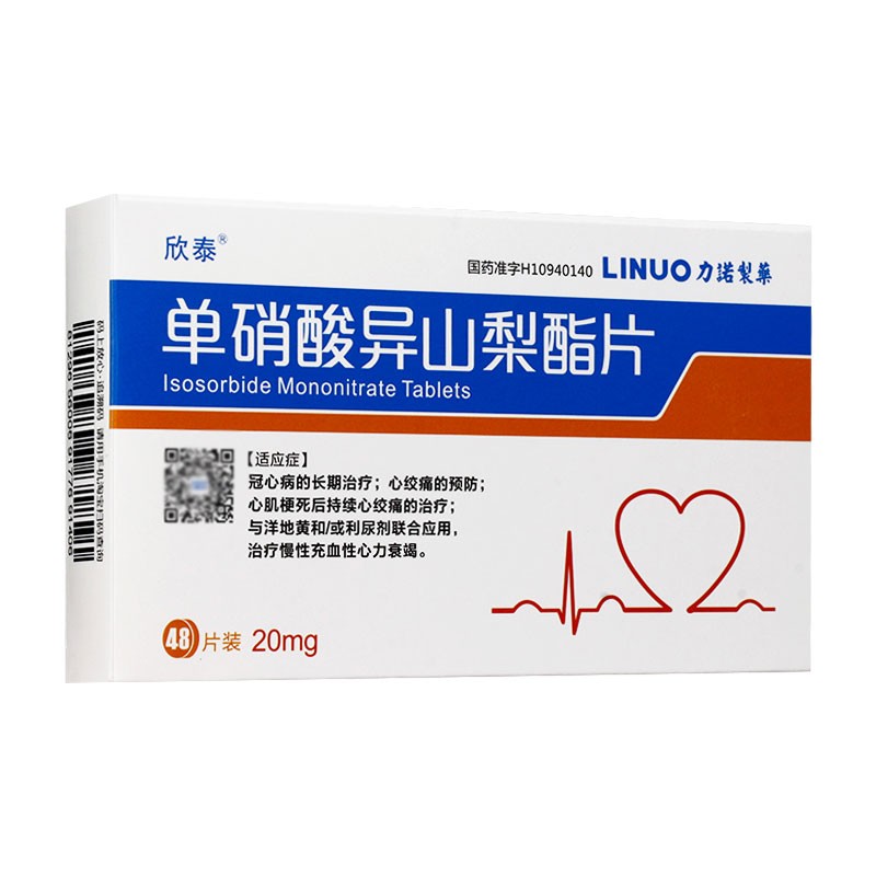 欣泰