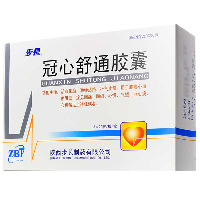 冠心舒通胶囊