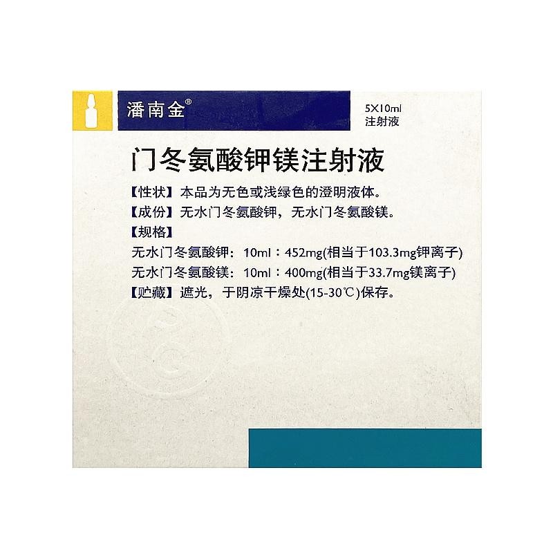 潘南金