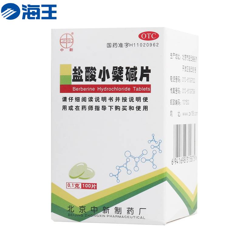 盐酸小檗碱片