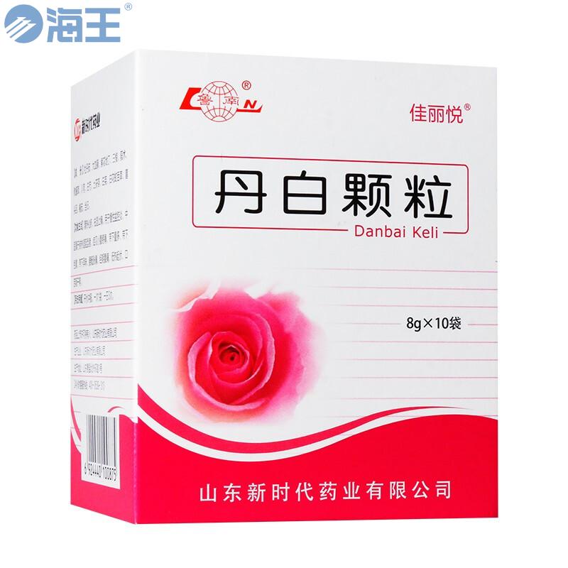 丹白颗粒
