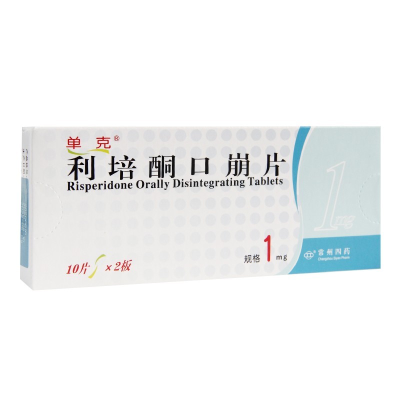利培酮口崩片