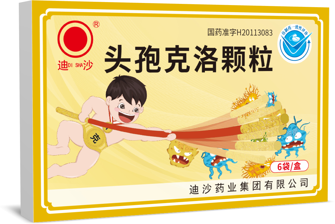 头孢克洛颗粒