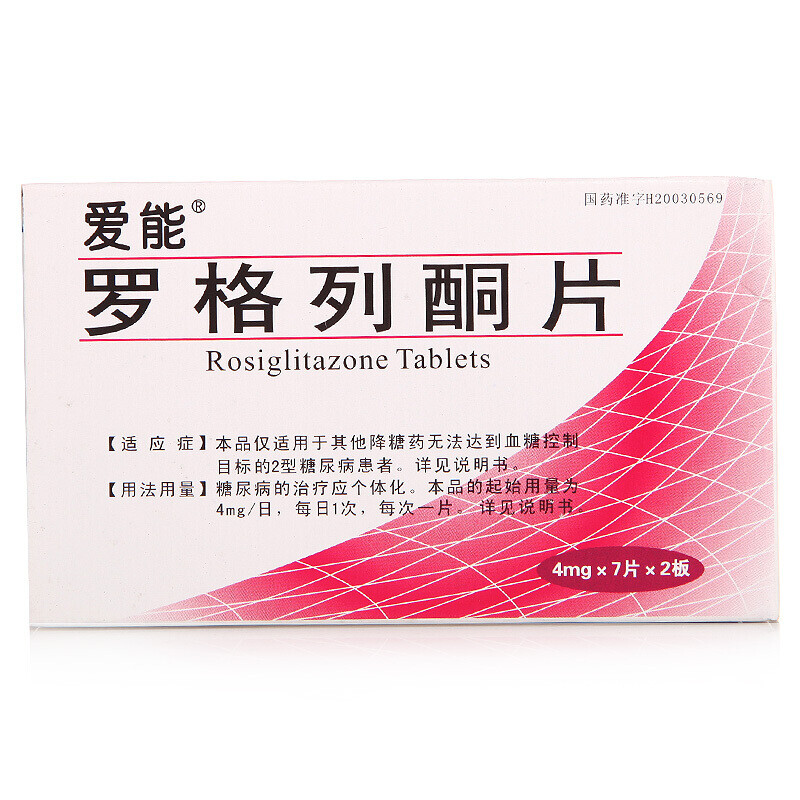 爱能