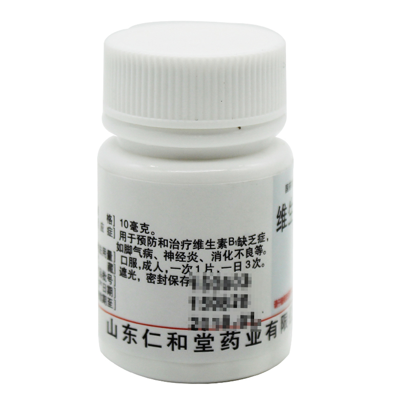 维生素B1片