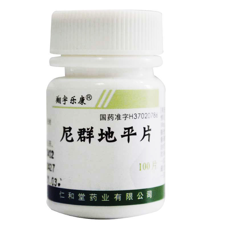 尼群地平片