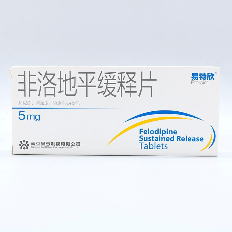 非洛地平缓释片