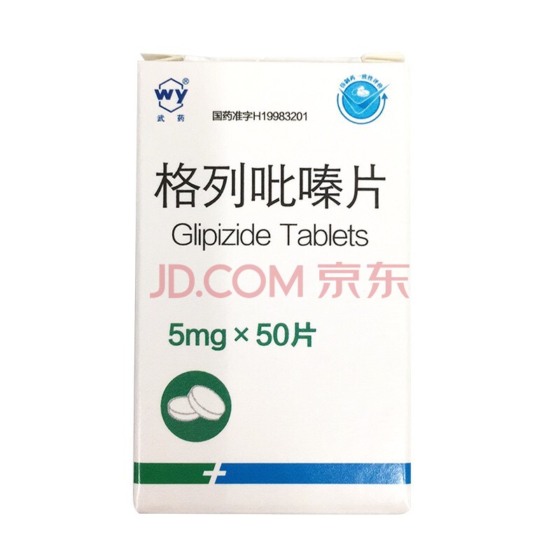 格列吡嗪片