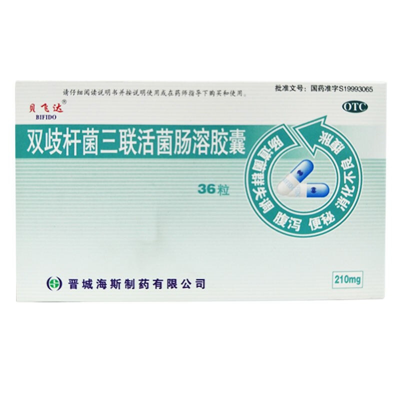 B贝飞达