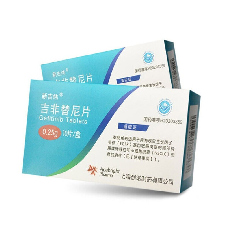 吉非替尼片