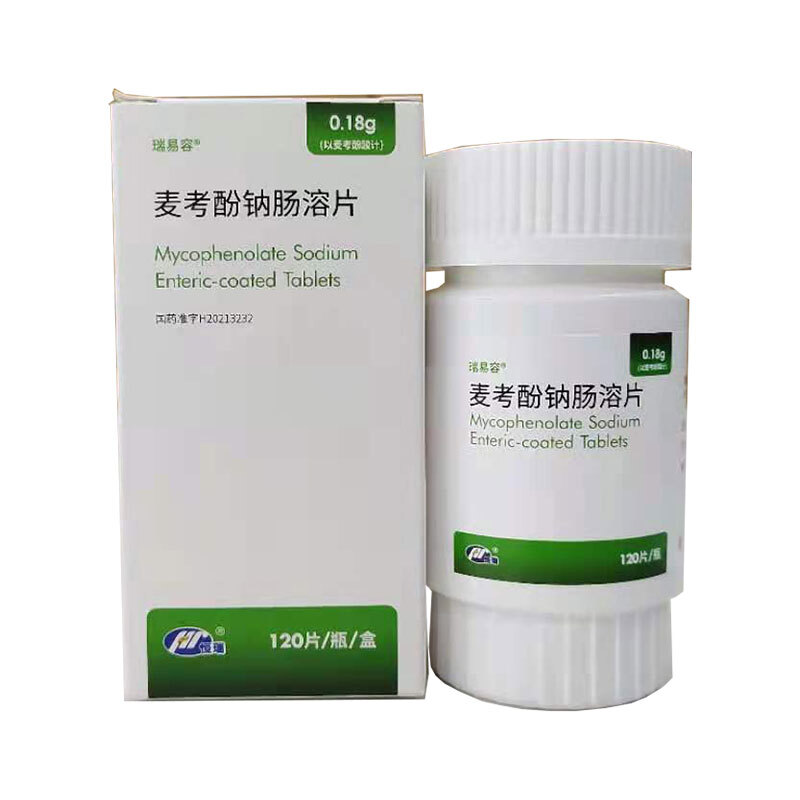 麦考酚钠肠溶片