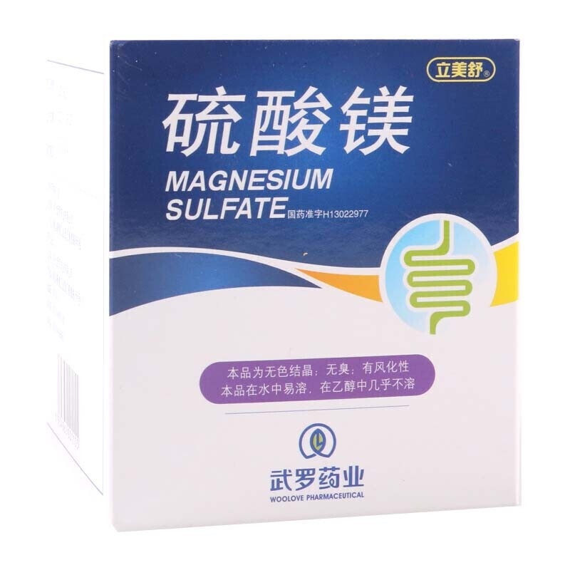 硫酸镁