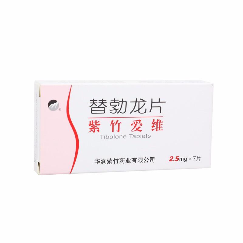 紫竹爱维