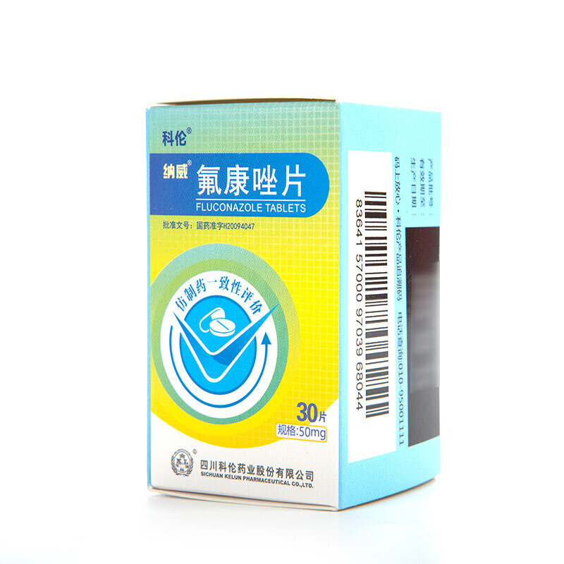 氟康唑片