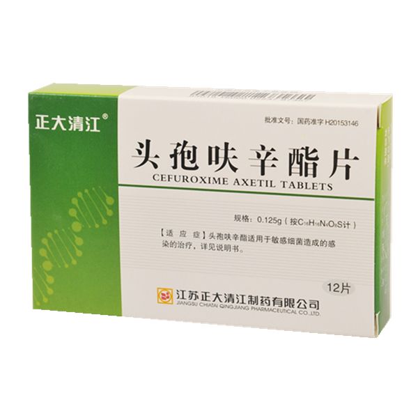 头孢呋辛酯片