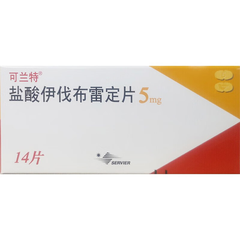 可兰特